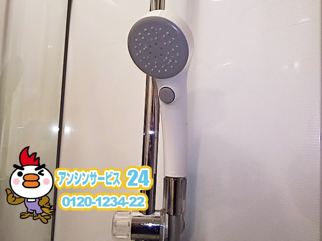 横浜市青葉区 浴室シャワー水栓取替工事店 TOTO シャワー取替 浴室水栓施工事例